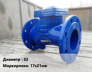 Клапан стальной 32 17с21нж Ру40 предохранительный, пружинный от -40 до +425